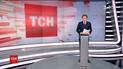 Випуск ТСН.12:00 за 9 лютого 2017 року (повна версія)