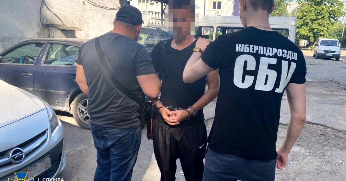 затримали міжнародного злочинця / © СБУ