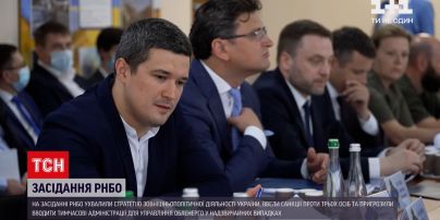 Новости Украины: на заседании СНБО одобрили документ о противодействии России и курс на ЕС и НАТО