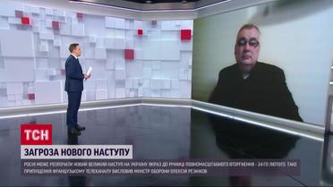 Новое большое наступление на Украину