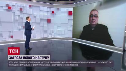 Новое большое наступление на Украину