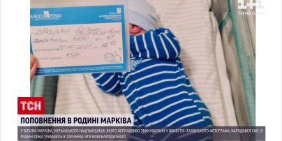 Новости Украины: у Виталия Маркива родился ребенок
