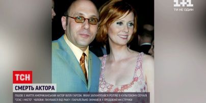 Новости мира: актер Вилли Гарсон ушел из жизни