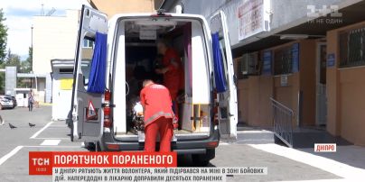 В Днепре спасают волонтера, который подорвался на передовой