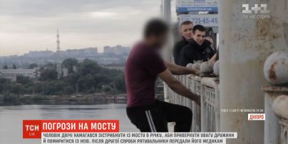 У Дніпрі чоловік двічі намагався зістрибнути з мосту, аби привернути увагу дружини