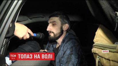 Топаз на свободе. Антимайдановец Игнат Кромской вышел из СИЗО