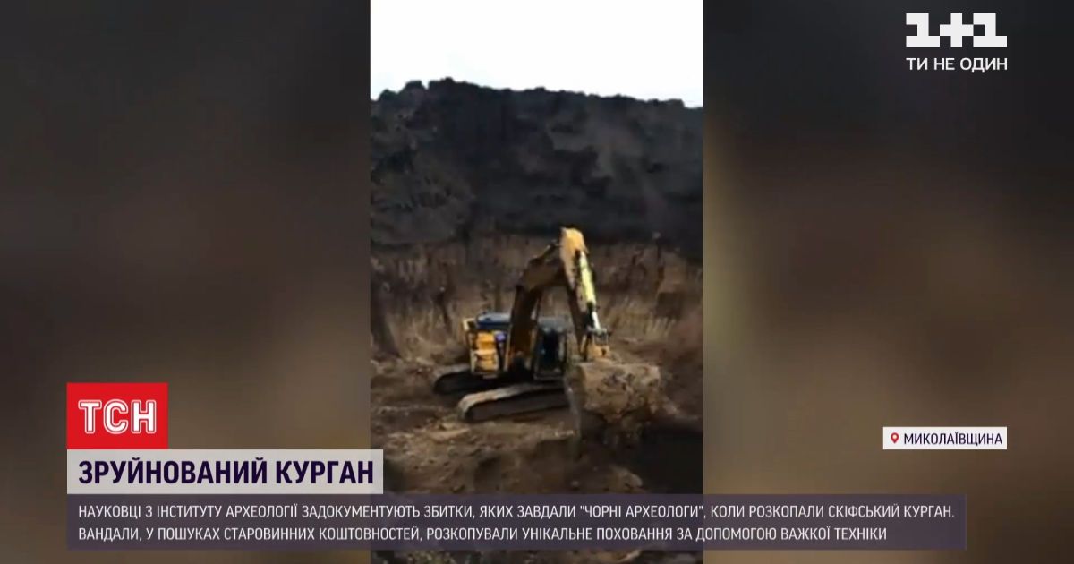 Котлован вместо холма:
