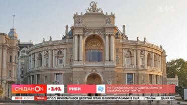 История Одесского театра оперы и балета