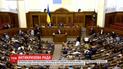 Верховна Рада ухвалила низку законів щодо протидії коронавірусу