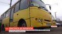 В Ровно 16-летний подросток второй раз за неделю похитил маршрутку