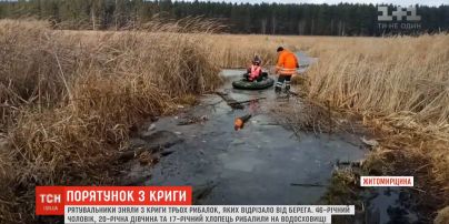 Трех рыбаков спасатели сняли со льда в Житомирской области