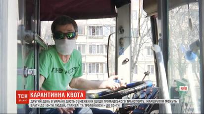 В Україні поліція зафіксувала 270 правопорушень, пов'язаних із карантином