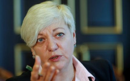 Гонтарева заявила про відновлення роботи двох банків-"зомбі"