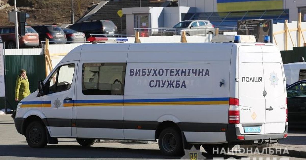 В центре Киева "заминировали" торговый центр, эвакуированы 2 тыс. посетителей