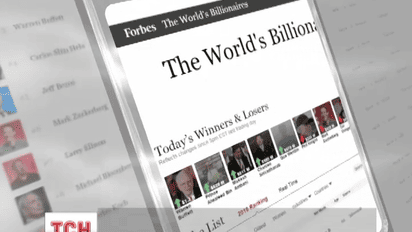Forbes опубликовал рейтинг самых богатых людей планеты
