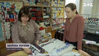 В Черновцах собирают вышиванки для украинских бойцов