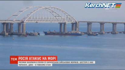ТСН отримала список із 18 прізвищ полонених українських моряків