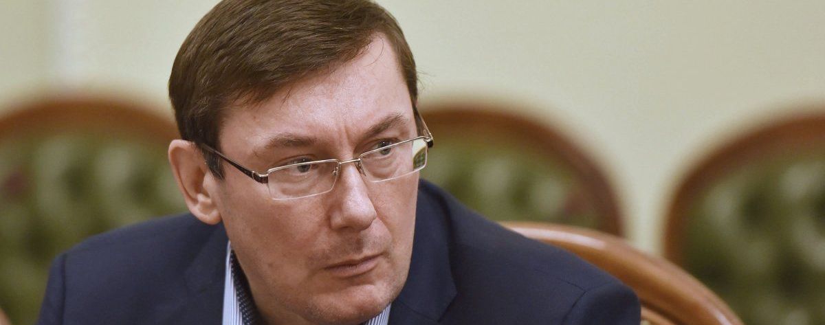 Луценко отказался быть "декоративным генпрокурором"