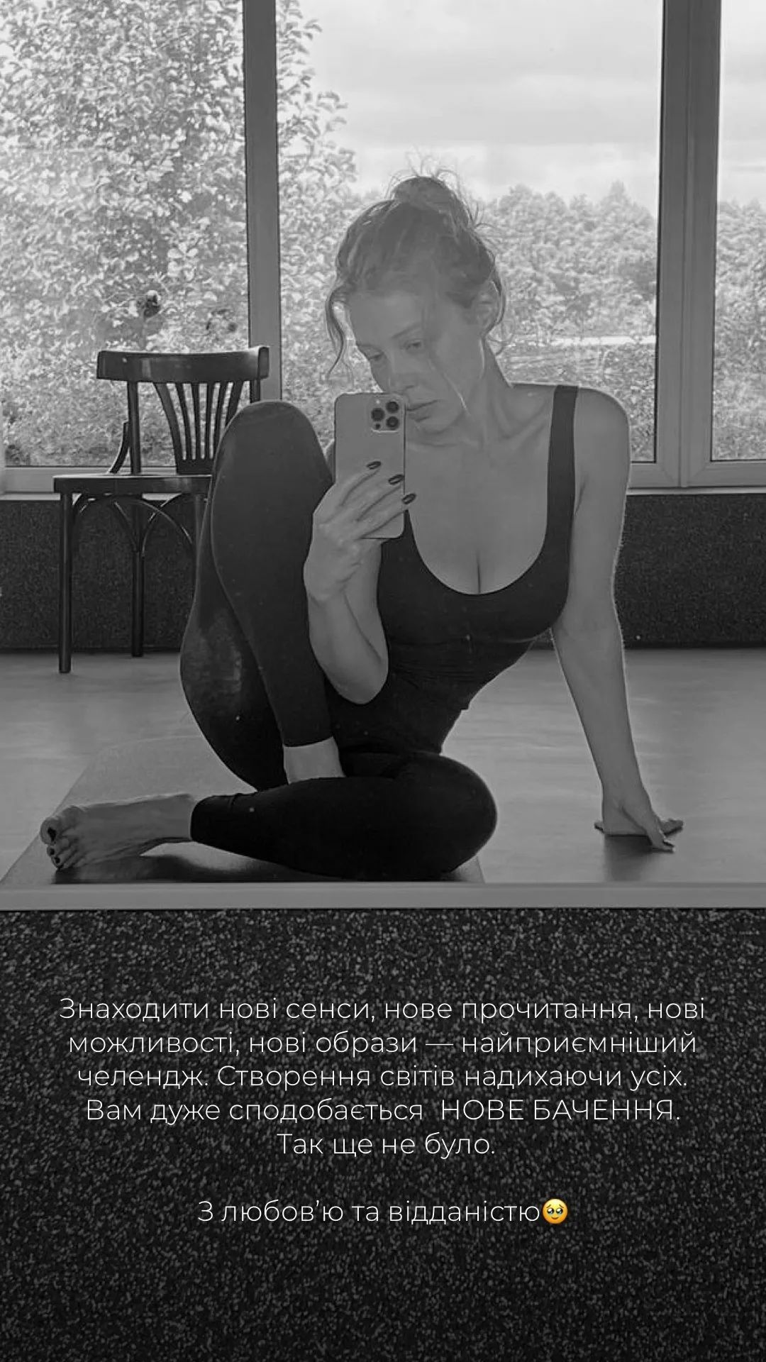 Тина Король / © instagram.com/tina_karol