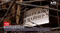 Новини з фронту: ворожі бойовики біля Широкиного підстрелили нашого бійця