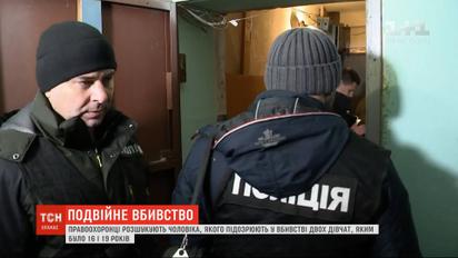 Полицейские Киева разыскивают мужчину и девушку, которых подозревают в убийстве двух девушек