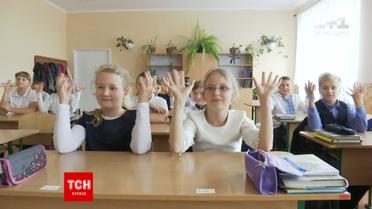 Образовательные эксперименты: в украинские села приехали специалисты, которые за лето изучили основы педагогики