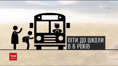 Образовательная реформа: ученикам разрешили выбирать дисциплины, а на бакалавра учат три года