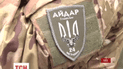 Боевики используют форму "Айдара"
