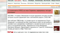 В Москве задержали людей, которые слушали гимн Украины в своей машине