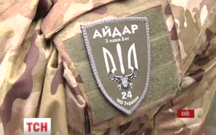 Силовики задержали пятерых дезертиров батальона "Айдар" с арсеналом оружия