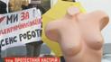 Скасувати покарання за роботу в секс-індустрії вимагали в Києві