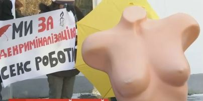 Скасувати покарання за роботу в секс-індустрії вимагали в Києві
