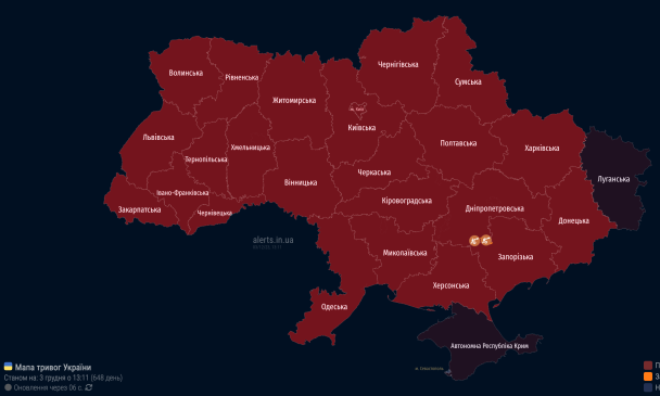 Масштабна повітряна тривога в Україні 3 грудня
