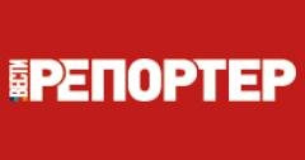 СБУ веде кримінальну справу щодо "Вести. Репортер"