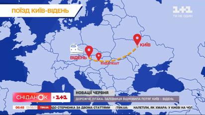 Обмеження транспорту, підвищення пенсій, нові поїзди: що зміниться в Україні з 1 червня