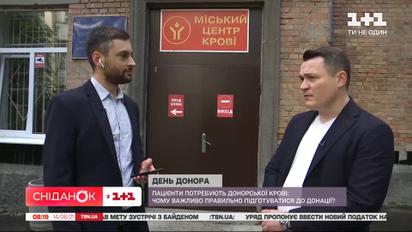 День донора: якої крові зараз треба найбільше