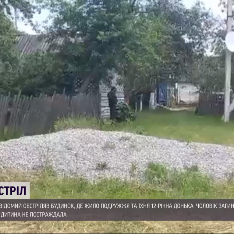 Дитина викликала поліцію: у Житомирській області чоловік через 23 тис. грн розстріляв родину, подробиці
