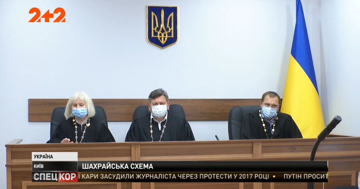 Два года без приговора: судебная тяжба между волонтерами и мошенником