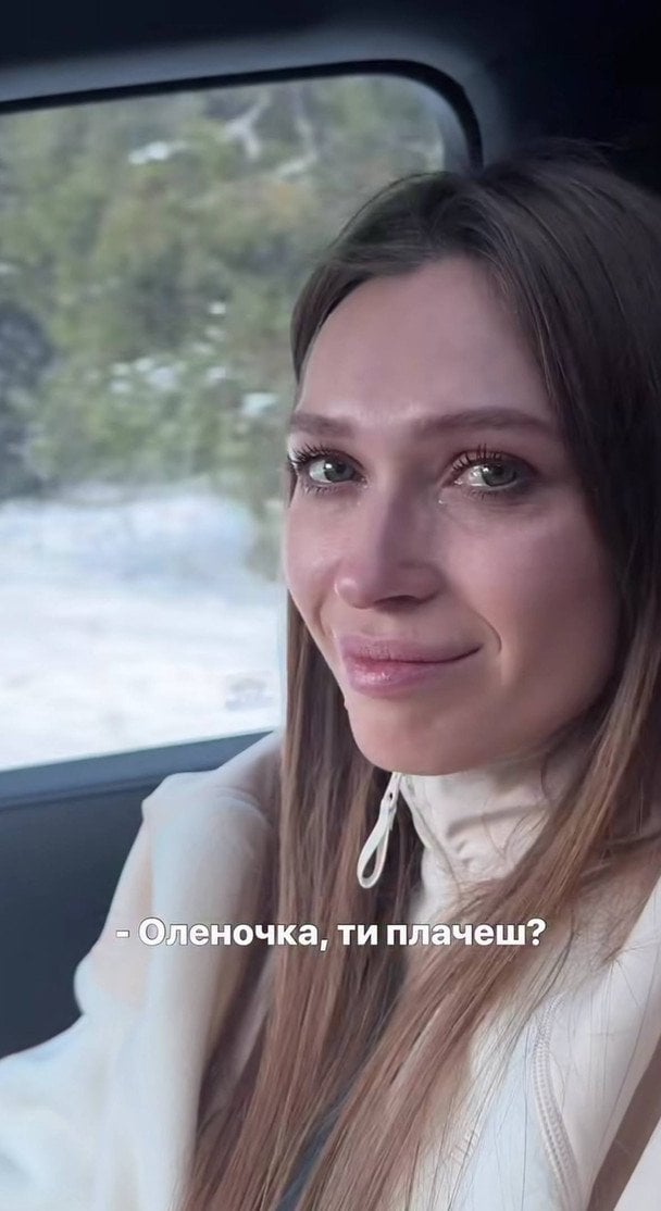 Олена Світлицька / © instagram.com/taras.tsymbaliuk