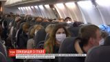 Спеціальним рейсом до України доправили людей, які застрягли на кордоні Італії та Словенії