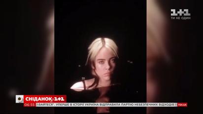 Співачка Біллі Айліш роздяглася на публіці на знак протесту проти бодішеймінгу