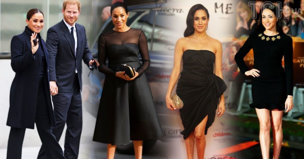 Меган Маркл