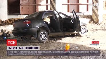Під час автотрощі у Харківській області загинули двоє людей