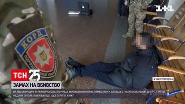 В Житомирской области 41-летний мужчина планировал убить свою беременную сожительницу | Новости Украины