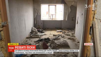 У майже повністю зруйнованих Пісках залишилося жити 9 людей