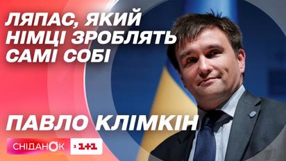 Рамштайн-8: Клімкін розповів, чого очікувати Україні та чому німці тягнуть з допомогою