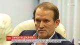 Медведчуку могут вручить подозрение в государственной измене - Луценко