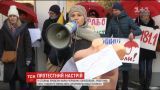 В Киеве активисты и работницы секс-индустрии требовали отменить наказание за проституцию
