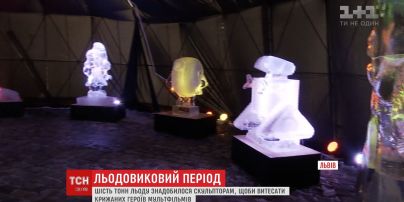У Львові відкрили казкову виставку крижаних скульптур