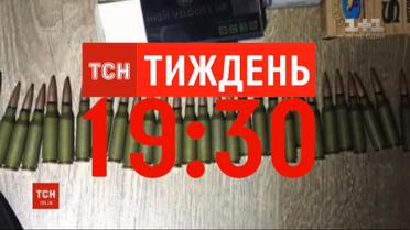 Как во время криминальных разборок избежать смертей и ранений десятков людей - ТСН.Тиждень расскажет